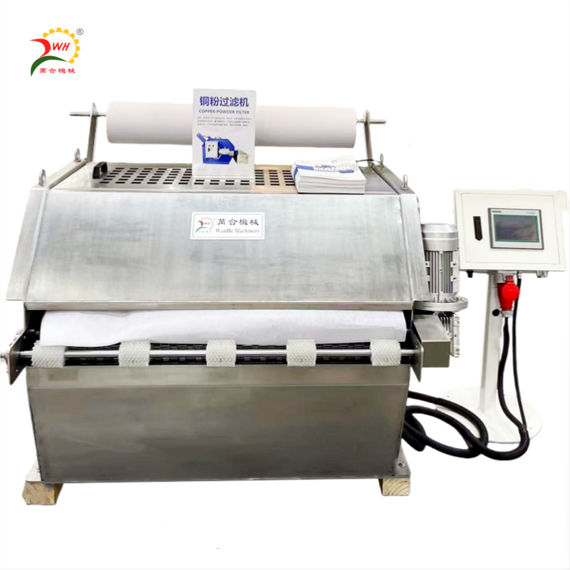 CPF-1000C 不锈钢铜粉过滤机/器 拉丝机乳化液过滤除渣