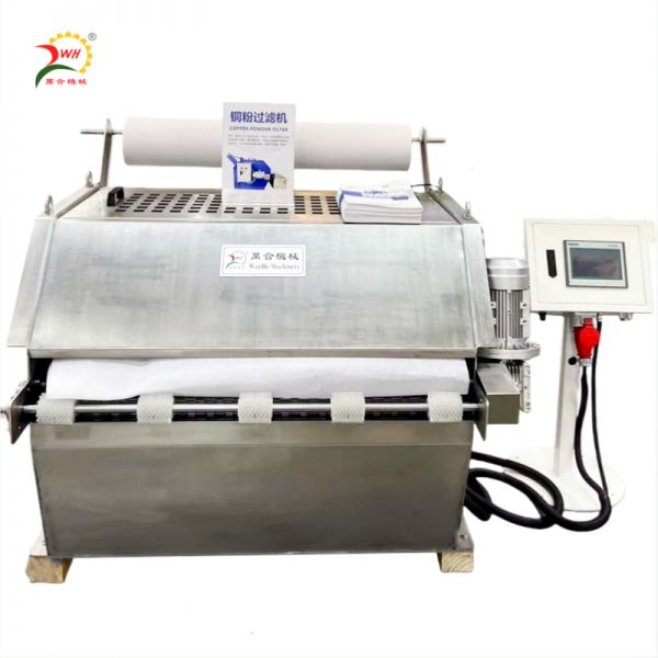 CPF-1000C 不锈钢铜粉过滤机/器 拉丝机乳化液过滤除渣