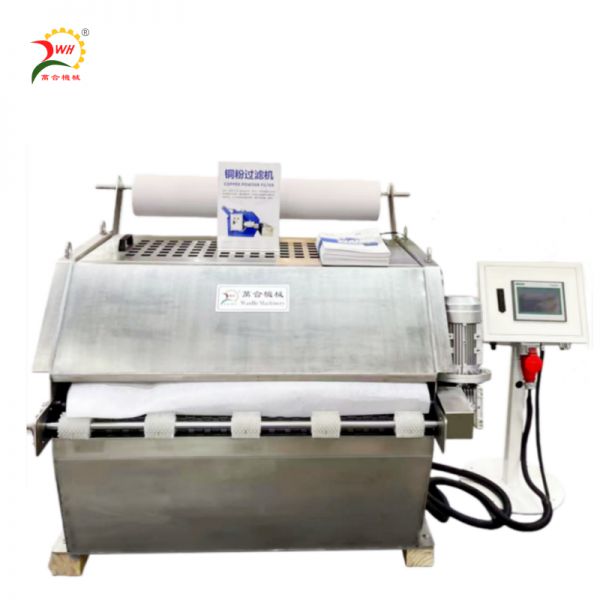 CPF-1000C 不锈钢铜粉过滤机/器 拉丝机乳化液过滤除渣