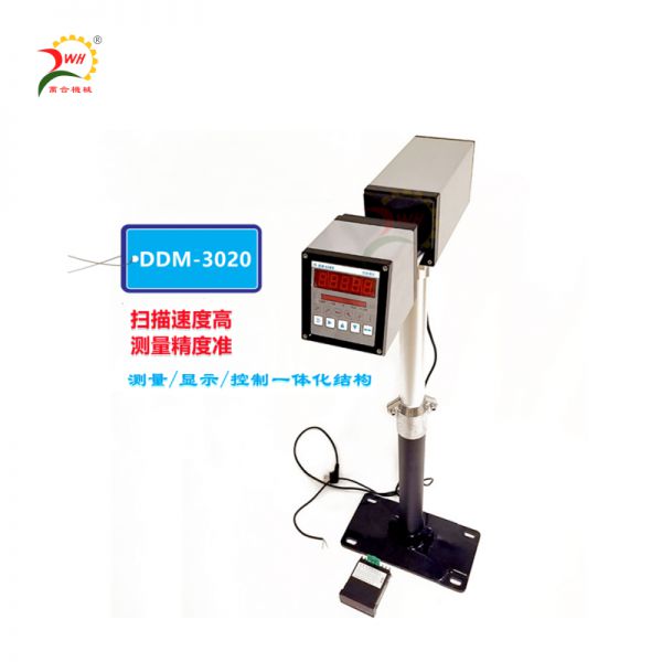 激光外径凹凸测控仪